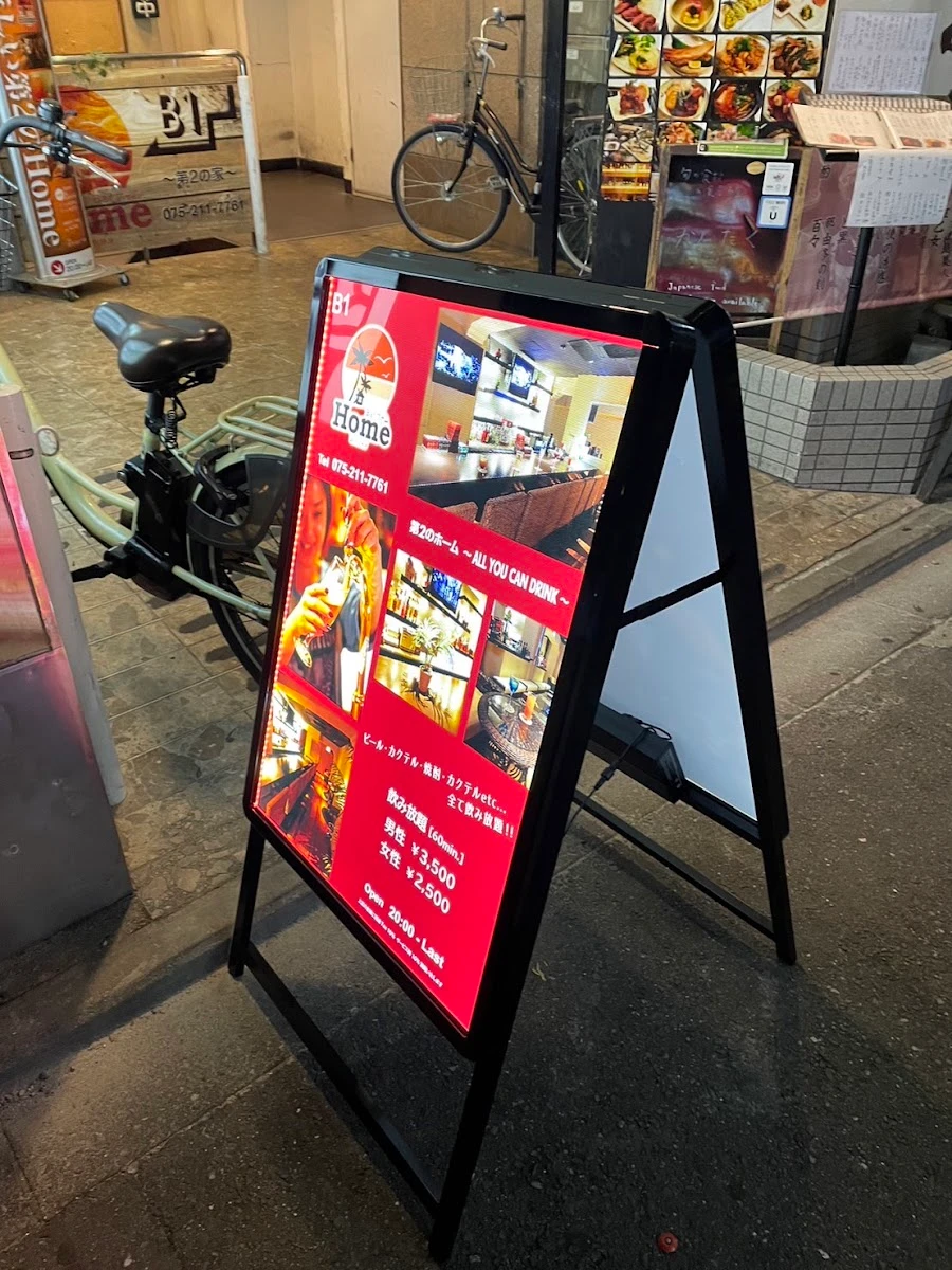 Home 菜单照片 4